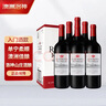 洛神山莊（Rawsons Retreat）奔富 西拉/設拉子赤霞珠干紅葡萄酒 750ml*6木塞原箱【澳版】 曬單實(shí)拍圖