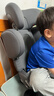 京東京造兒童安全座椅汽車(chē)3-12歲大童增高墊 i-Size認證ADAC 成長(cháng)艙墨嵐灰 曬單實(shí)拍圖