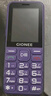 金立（Gionee）老年機4G全網(wǎng)通老年人手機全新款超長(cháng)待機 大字體大聲音大按鍵學(xué)生老人專(zhuān)用備用功能機G510 紫色 曬單實(shí)拍圖