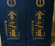 舍得沱牌 舍之道生態(tài)版 濃香型白酒 50度 500mL 2瓶 雙支裝 曬單實(shí)拍圖