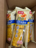桃李蛋皮吐司面包早餐休閑零食虎皮卷下午茶糕點(diǎn)心630g源頭直發(fā)包郵 曬單實(shí)拍圖