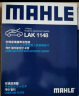 马勒（MAHLE）空气滤芯滤清器空气滤空滤LX3786(适用三菱劲界/劲炫13-18年/翼神 实拍图