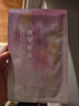 阿芙11籽煥亮淡紋緊致精華油蜜面膜（3g+20ml+15ml）*6片/盒精華油敷 曬單實拍圖