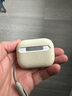 Damon LightDamon LIght適用于AirPods Pro二代USB/C保護(hù)套硅膠加PC硬殼保護(hù)殼airpods 4代殼套 AirPods pro二代【硅膠+PC】保護(hù)套奶黃 曬單實(shí)拍圖