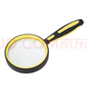 星微光學(xué)放大鏡手持放大鏡老人閱讀兒童玩具小學(xué)生便攜抗震防摔100MM 曬單實(shí)拍圖