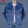 皮爾卡丹（pierre cardin）純棉藍(lán)色牛仔外套男水洗彈力男士夾克寬松潮流大碼印花牛仔衣褂子 藍(lán)色J21【有內(nèi)袋】  2XL 體重【141-160斤】 曬單實(shí)拍圖