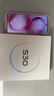vivo S30 12GB+256GB 桃桃粉 國家補貼 多彩輕薄直屏 超級潛望長焦 學生 live圖 AI手機 曬單實拍圖