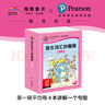 【點(diǎn)讀版】培生詞匯妙趣屋第一二三輯全套96冊幼兒英語(yǔ)零基礎啟蒙預備級3-4-5-6周歲英語(yǔ)繪本故事原版口語(yǔ)分級閱讀piyo pen點(diǎn)讀書(shū) 培生詞匯妙趣屋：第一輯（點(diǎn)讀版） 曬單實(shí)拍圖