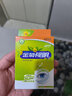 添健金菊視明醫(yī)用退熱凝膠護(hù)理液 眼部清潔眼液 眼疲勞眼睛干澀癢 金菊視明 曬單實(shí)拍圖