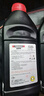 菲羅多（ferodo）DOT4 plus 1L裝升級款剎車(chē)油制動(dòng)液適用于汽車(chē)通用FBL100-D 曬單實(shí)拍圖