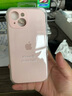 耐釋 適用蘋(píng)果15手機殼iphone15保護套鏡頭全包液態(tài)硅膠防摔不沾指紋親膚手感時(shí)尚網(wǎng)紅男女可愛(ài)新款 砂粉色 蘋(píng)果15手機殼 曬單實(shí)拍圖