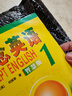 新概念英語 新華書店正版 中小學(xué)生用書0基礎(chǔ)入門外語學(xué)習(xí)工具書全套 外語自學(xué)教程智慧版1234教材 1-4練習(xí)冊 朗文外研社新升級版 新概念英語1教材 曬單實拍圖