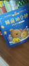 睡前10分鐘：奇妙+甜美+溫馨套裝3本幼兒園小班益智啟蒙繪本0-1-3-6歲以上寶寶親子閱讀書籍 曬單實(shí)拍圖