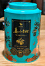 八馬茶業(yè)普洱茶小青柑 新會(huì )柑&2019年熟普250g 罐裝茶葉自己喝 曬單實(shí)拍圖