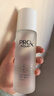 玉蘭油（OLAY）修紅特護精華水150ml補水舒緩修護爽膚水生日禮物送女友 曬單實(shí)拍圖