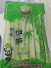 武當(dāng)竹湖北十堰新鮮竹筍嫩筍尖500g*2袋野生小鮮筍翡翠綠筍餐飲批發(fā)商用 武當(dāng)小鮮筍500g*5袋 曬單實(shí)拍圖
