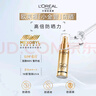 歐萊雅小金管防曬霜30ml 戶(hù)外隔離防曬多重防護清爽不油膩 曬單實(shí)拍圖