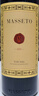 馬賽多（MASSETO）保稅倉直發(fā)意大利酒王托斯卡納名莊馬賽多酒莊干紅葡萄酒順豐配送 正牌2021年單支 750mL 曬單實(shí)拍圖