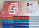 【自選】2025王后雄高中解題模型數學(xué)物理生物100種化學(xué)150種語(yǔ)文52種高一高二高三通用解題方法題型歸納 物理解題模型100種 曬單實(shí)拍圖