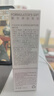 配方師的告白5%濃度氨甲環(huán)酸精華液舒緩保濕均勻膚色 30ml*2瓶【節日專(zhuān)屬】 30ml 曬單實(shí)拍圖