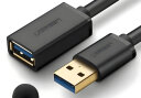 绿联USB3.0延长线 公对母数据连接线 电视电脑主机延长硬盘U盘鼠标键盘打印机扩展线充电加长转接线5米 实拍图