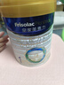 美素佳兒（Friso）皇家美素佳兒1段800克嬰兒配方奶粉（0-6月適用）美素力 原裝進(jìn)口 1段（ 800g 多罐裝）店長(zhǎng)極力推薦 曬單實(shí)拍圖