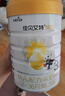 佳貝艾特（Kabrita）悅白嬰幼兒配方羊奶粉 3段(1-3歲)800g/806g隨機(jī)發(fā)貨 天然A2蛋白 曬單實(shí)拍圖