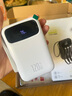 倍特源 新款【可上飛機丨3c認證】支持超級快充充電寶自帶線(xiàn)大容量移動(dòng)電源第一適用蘋(píng)果華為20000毫安 白色【自帶線(xiàn)+超級快充】國產(chǎn)芯片 20000N 曬單實(shí)拍圖