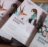 自然堂喜馬拉雅植物補水面膜50片套裝 補水保濕敏肌可用護膚品女 曬單實(shí)拍圖