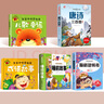 童謠兒歌早教書籍 兒歌三百首 注音版三字兒歌 幼兒園書籍0-3-6歲寶寶歌謠書口才訓(xùn)練語言啟蒙繪本 童謠+兒歌+唐詩+成語+睡前故事 5本 曬單實拍圖