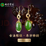 七彩云南碧玉耳飾925銀鑲和田玉碧玉無(wú)黑耳墜耳掛耳釘女款節日生日禮物 曬單實(shí)拍圖