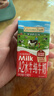 爺爺的農場(chǎng)A2水牛奶125ml*3盒 高鈣 5g/盒優(yōu)質(zhì)蛋白純牛奶兒童早餐生牛乳 曬單實(shí)拍圖