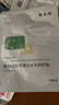 敷爾佳 膠原蛋白水光修護貼綠膜  5片/盒 補水保濕肌膚褪紅面膜禮物 曬單實(shí)拍圖