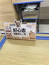 韓束白蠻腰爽膚水補(bǔ)水保濕美白淡斑濕敷護(hù)膚品套裝禮物送女友100ml 曬單實(shí)拍圖
