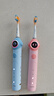 usmile笑容加兒童電動(dòng)牙刷Q10 智能防蛀 漏刷提醒 聲波震動(dòng)牙刷 適用3-12歲兒童電動(dòng)牙刷 保價(jià)11.11 【多寶家庭雙支裝】Q10藍(lán)+Q10粉 曬單實(shí)拍圖
