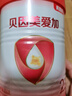 貝因美（Beingmate）愛(ài)加 嬰幼兒配方奶粉 （比800克便攜） 3段350克 曬單實(shí)拍圖