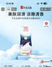 牛乳石堿(COW)牛奶玫瑰沐浴露480ml 沐浴露 保濕嫩滑 曬單實(shí)拍圖