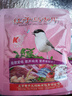 開(kāi)元（KO）紅子鳥(niǎo)食貝子點(diǎn)子柳鶯黑子鳥(niǎo)糧鳥(niǎo)食鳥(niǎo)飼料面食250g 紅子鳥(niǎo)食 曬單實(shí)拍圖