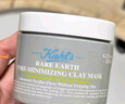 科顏氏（Kiehl's）全新第二代白泥清潔面膜125ml控油清潔毛孔去黑頭【中秋禮物】 曬單實(shí)拍圖
