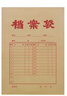 西瑪（SIMAA）【超級爆款】50只A4牛皮紙檔案袋180g加厚 2.7cm合同標書(shū)文件袋/資料袋/辦公用品 19045 曬單實(shí)拍圖