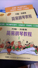 約翰湯普森簡(jiǎn)易鋼琴教程小湯1-3冊(cè) 套裝3本 入門兒童鋼琴教材 正版現(xiàn)貨 上海音樂(lè)出版社 曬單實(shí)拍圖
