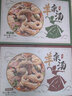 驕子牧場(chǎng) 羊雜湯即食羊雜小吃 真空熟食羊肉湯內蒙草原特產(chǎn)新鮮338g*3盒 【原味338g*3盒】 曬單實(shí)拍圖