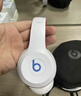Beats Solo3 Wireless頭戴式無(wú)線(xiàn)藍牙耳機Studio3魔音錄音師3耳麥 全新未拆封 Solo3 學(xué)院白 官方標配 曬單實(shí)拍圖