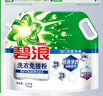 碧浪洗衣免搓粉 陽(yáng)光薰衣草6.2斤裝 洗衣粉非皂粉 99%殺菌除螨 曬單實(shí)拍圖