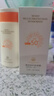 麥吉麗（mageline）清潤倍護防曬霜 spf50+PA+++ 防曬溫和  80ml 曬單實(shí)拍圖