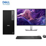 戴爾（DELL）新款 Pro Plus 商用高性能辦公設計游戲AI臺式機 酷睿Ultra 7 265 整套-帶27英寸2K超清顯示器 64G 2T+1T RTX A1000 8G 曬單實(shí)拍圖