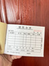 西沖【皮革店專(zhuān)用】銷(xiāo)售小票二聯(lián)箱包銷(xiāo)貨清單三聯(lián)皮草結算憑證售后服務(wù)單據皮具護理收款收據洗護票據 定制專(zhuān)拍，請先聯(lián)系客服再下單！ 曬單實(shí)拍圖