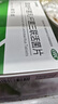 金雙歧 雙歧桿菌乳桿菌三聯(lián)活菌片 金雙歧益生菌 兒童成人腸道菌群失調腹瀉便秘 36片*3盒+冰包保溫箱【約9天量】 曬單實(shí)拍圖