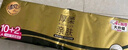 清風(fēng)【李昀銳同款】無(wú)芯卷紙 原木金裝4層加厚2000克/12卷 衛生紙 曬單實(shí)拍圖