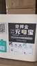 怪獸共享充電寶免押金移動(dòng)電源景區酒店KTV掃碼租借美團小電快充 九成新六口五寶（90%分成） 曬單實(shí)拍圖